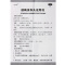 [4盒]海安瑞 越鞠保和丸6g*10袋/盒*4盒舒肝解郁开胃消食脘腹胀痛消化不良