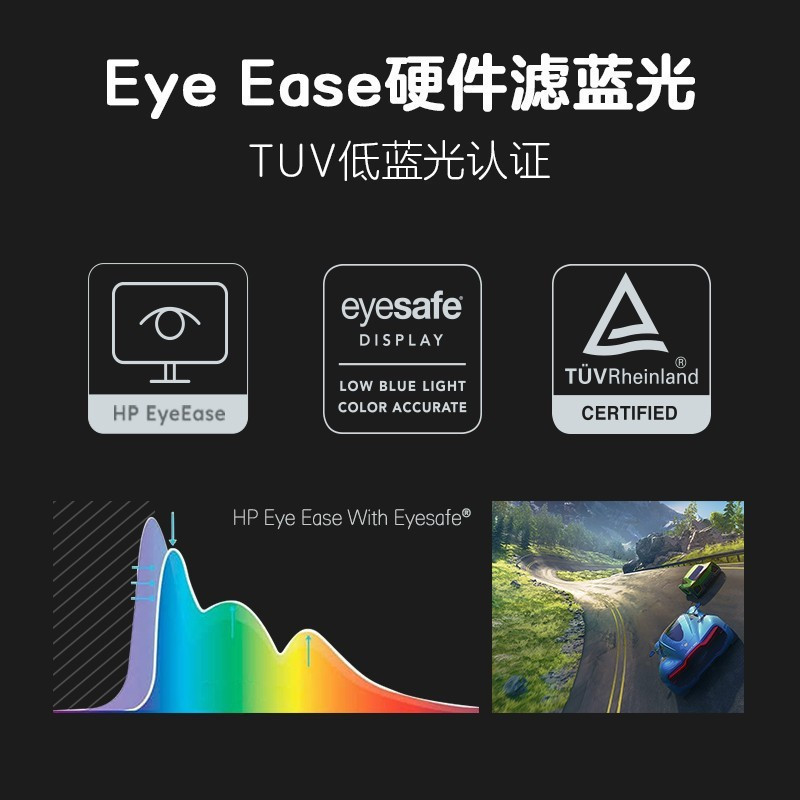 惠普(HP)2K IPS 27英寸显示器165Hz 1MS HDR400 升降旋转 游戏电竞显示屏幕 支持 FreeSync 硬件滤蓝光 X27Q