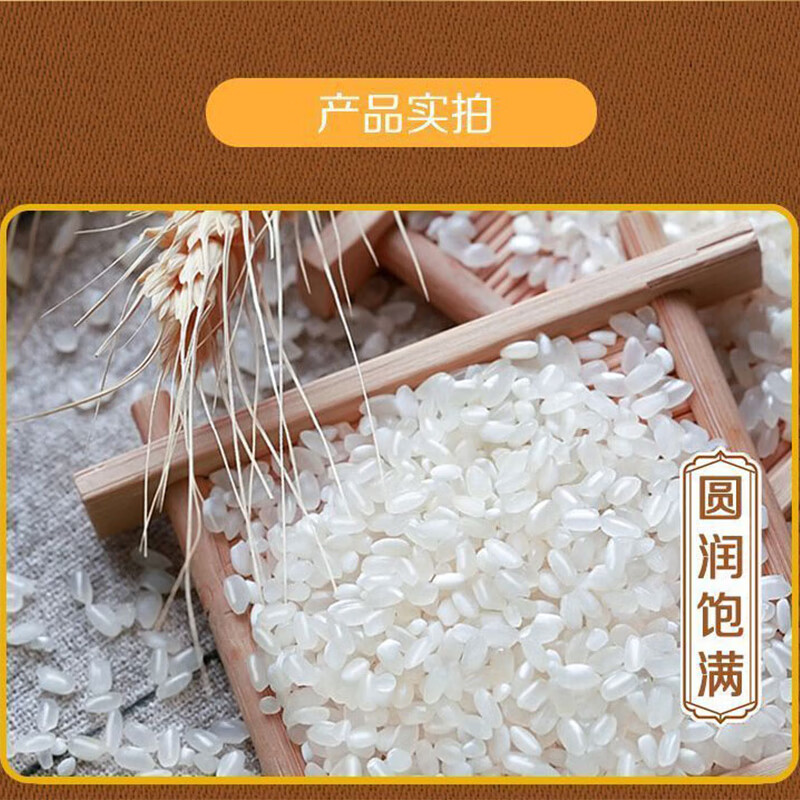 福临门寒地东北长粒香 米 5kg高清大图