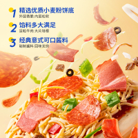 [小牛凯西]顺丰快递/jing东快递 披萨成品披萨培根2+火腿3+烤肉2加热即食早餐空气炸锅比萨半成品pizza