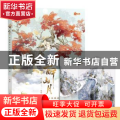 醉山月 容境唯美古风插画集