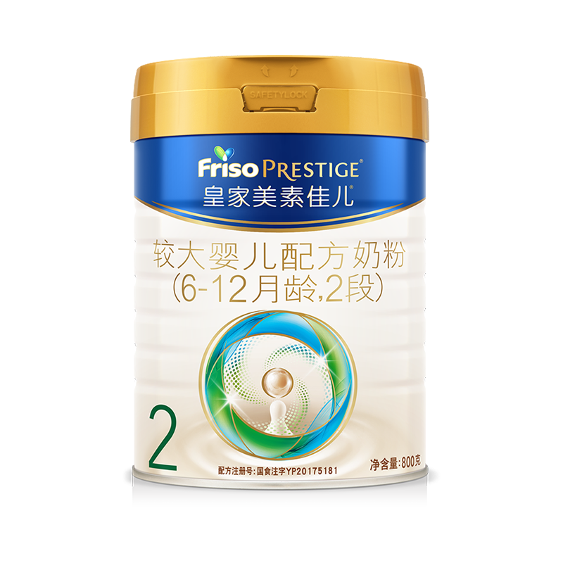 皇家美素佳儿2段800克3罐装PDD