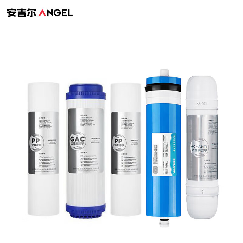 安吉尔PP线下滤芯高清大图