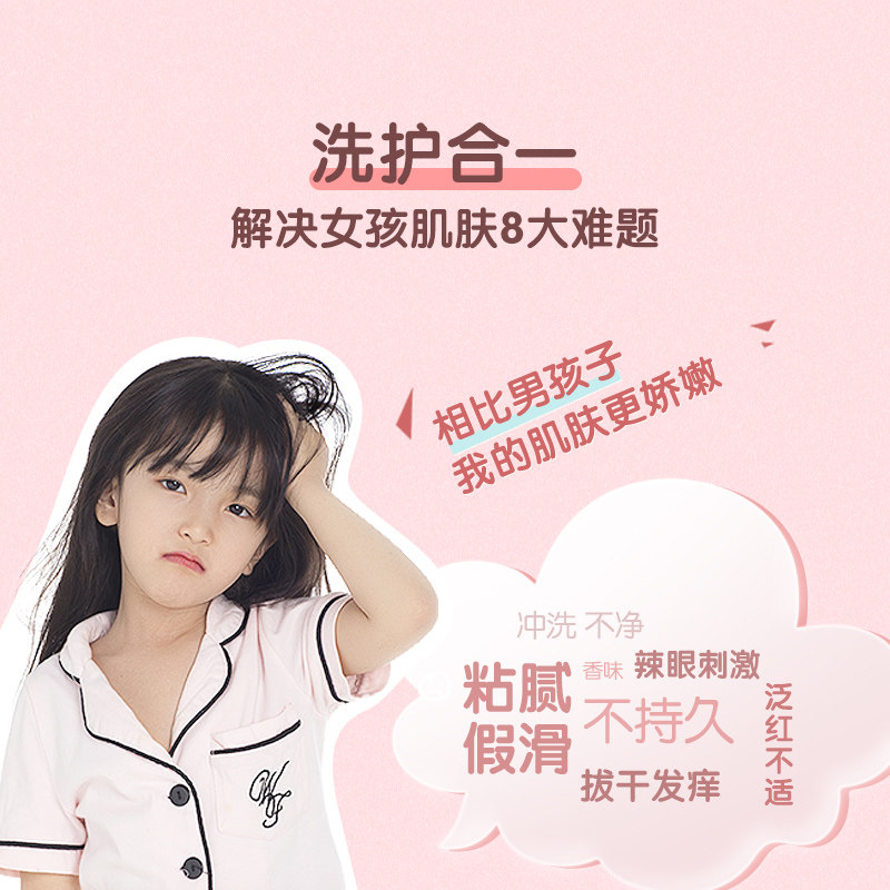 青蛙王子儿童沐浴露氨基酸泡泡沫女孩专用沐浴乳液洗护二合一官方正品