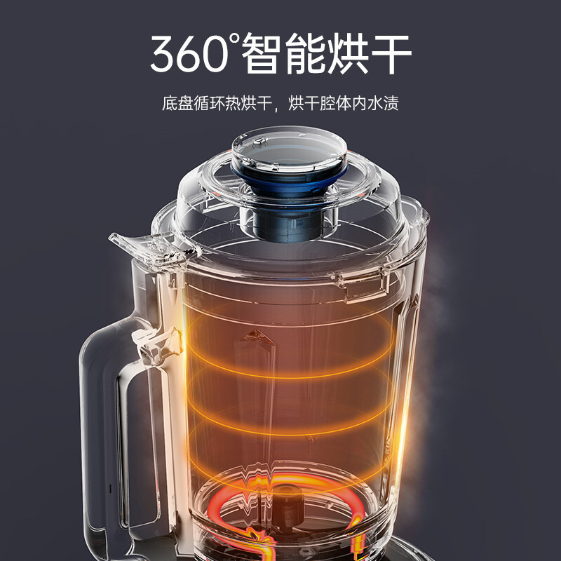 奥克斯(AUX)破壁机HX-PB9733Z柔音降噪豆浆机多功能榨汁机加热免滤料理机