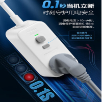 公牛(BULL)漏电保护器插头10A热水器空调防漏电插头转换器漏电保护转换器10A即插即用GN-711总控开关