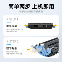 才进王者版佳能CRG-311四色硒鼓LBP5300粉盒易加粉LBP5400彩色激光打印一体机佳能CRG111 CRG31