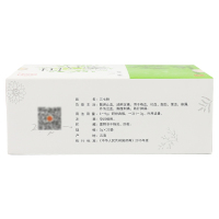 [限量优惠]北京同仁堂三七粉3g*20袋云南云三七田七粉散瘀止血消肿止痛止血小包装