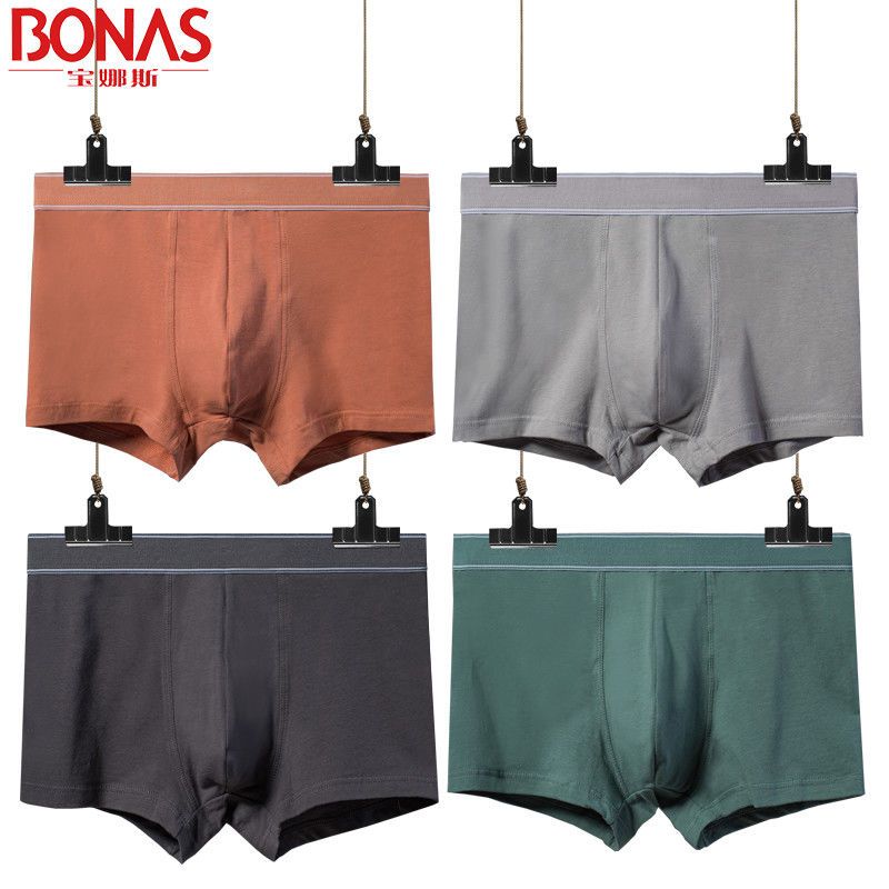 男士内裤棉内裤男士平角裤衩舒适纯色男内裤男四角短裤头 XL(105-125斤) NS055-A(4条)
