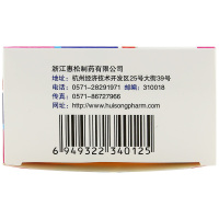 惠松 复方鱼腥草合剂 10ml*12瓶/盒