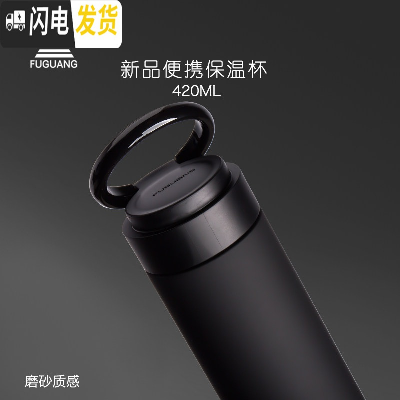 三维工匠不锈钢保温杯女男学生带手提便携可爱泡茶带过滤网水杯子刻字 黑色高清大图