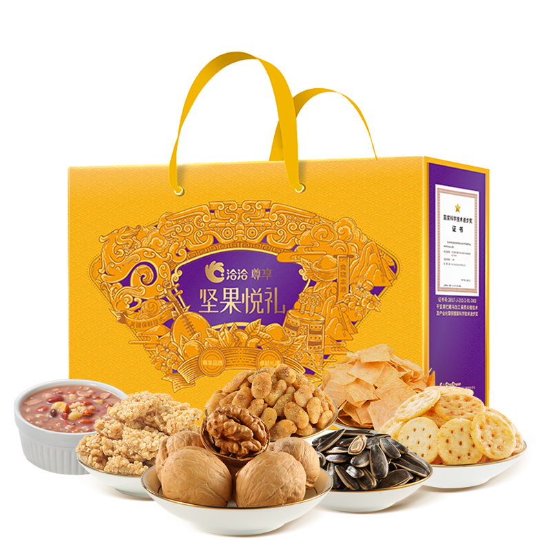 洽洽 尊享坚果 悦礼745g(盒)-新款