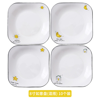 北欧陶瓷餐具套装盘碟组合方形烘焙精灵盘子创意家用菜盘网红情侣盘西餐盘 8寸如意盘(混搭)10只装