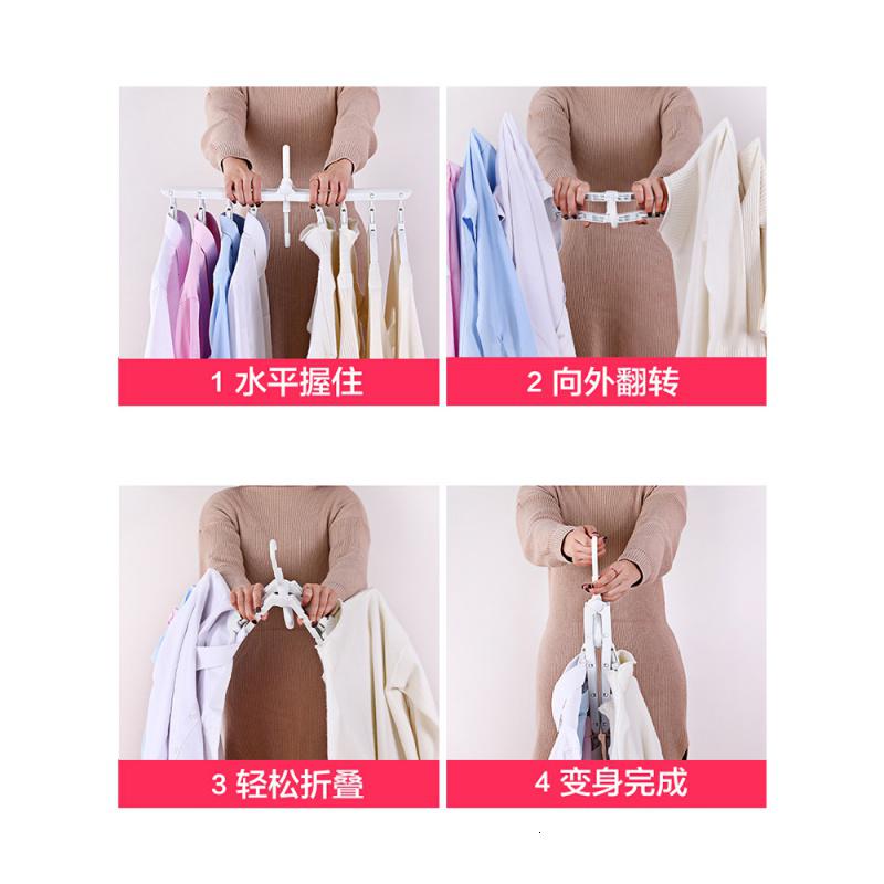 家柏饰(CORATED)折叠衣架收纳无痕多功能学生简易衣架大家用凉衣架女衣服撑子高清大图