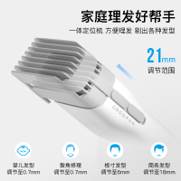 小米有品平台在售同款理发器映趣充电式成人儿童电推剪家用剪发器婴儿宝宝电推子电动剃头刀