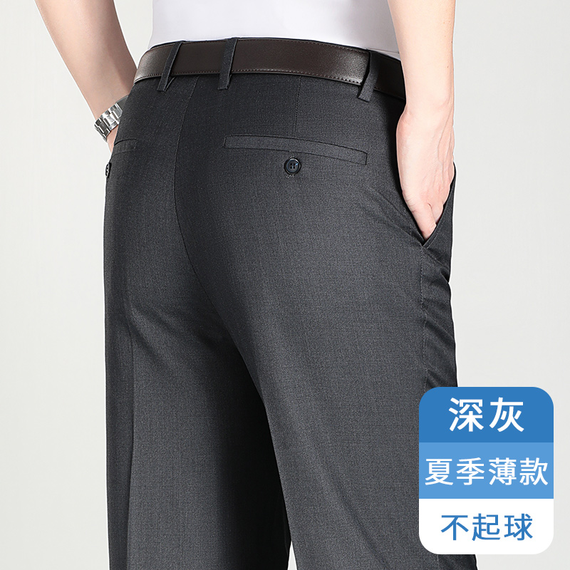 恒源祥中年爸爸夏季薄款宽松休闲长裤子男裤中老年人冰丝商务西裤 深灰夏季薄款 40腰围3尺1