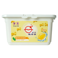 [工厂直营]雅绿镓小苍兰洗衣凝珠 浓缩洗衣液 洗衣珠 留香珠 8g*40颗