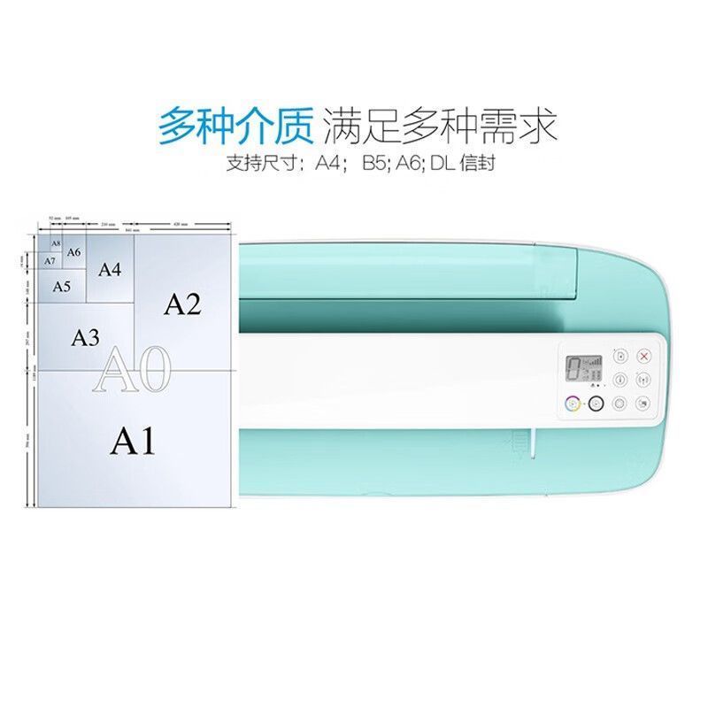 全新惠普打印机3776学生家用打印机手机无线彩色照片喷墨一体机套餐4:黑色彩色连喷+墨水7支高清大图