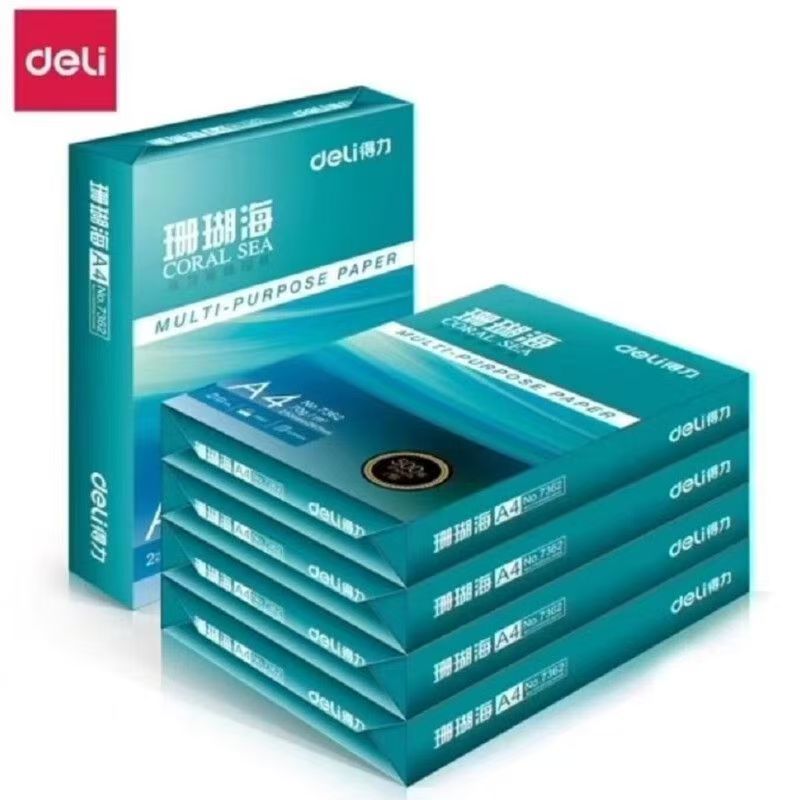 得力(deli)珊瑚海A4打印纸 80g500张 1包高清大图