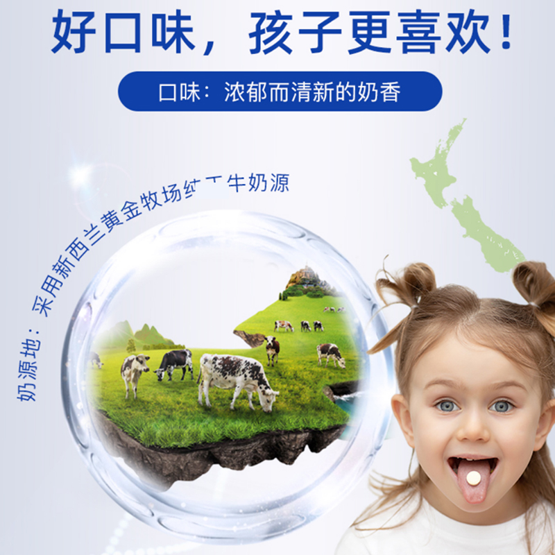 27年效期 EZZ(EZZ)赖氨酸成长丸120粒/瓶装 儿童青少年骨乐成长素钙镁锌片维生素D3/K2 膳食营养补充剂