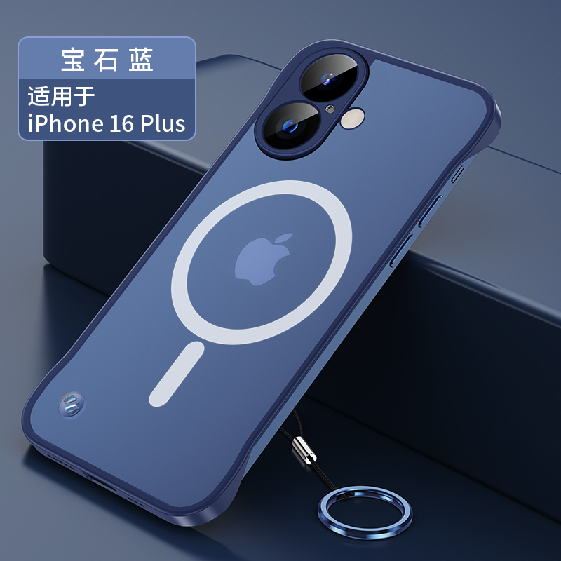 圣幻 苹果iPhone16promax手机壳16plus保护套16pro金属磨砂无边框壳防摔防滑