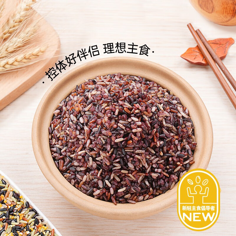 燕之坊免浸泡五色糙米1kg/袋高清大图