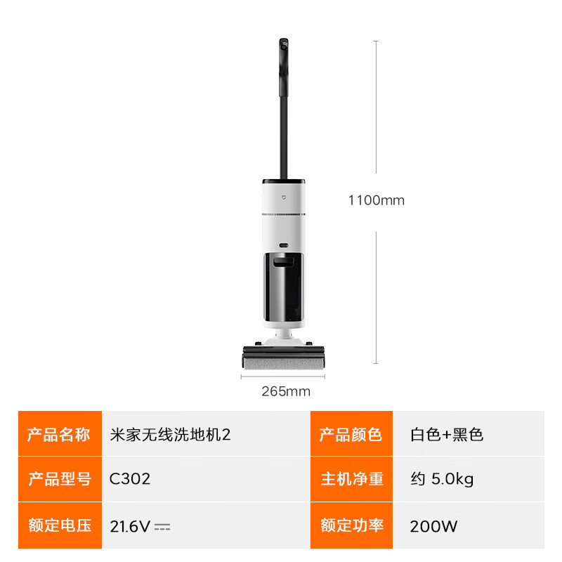 小米米家无线洗地机2吸拖洗一体机自清洁热风烘干吸尘器双贴边