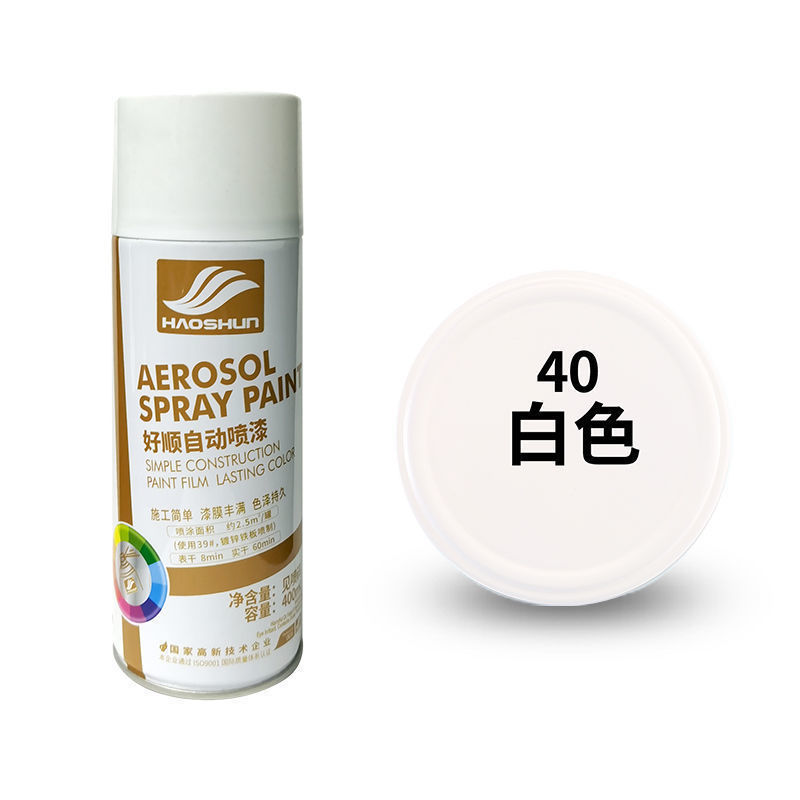 顺自动喷漆手摇自喷漆自行车防锈漆家具木器油漆自喷漆改色喷漆 白色