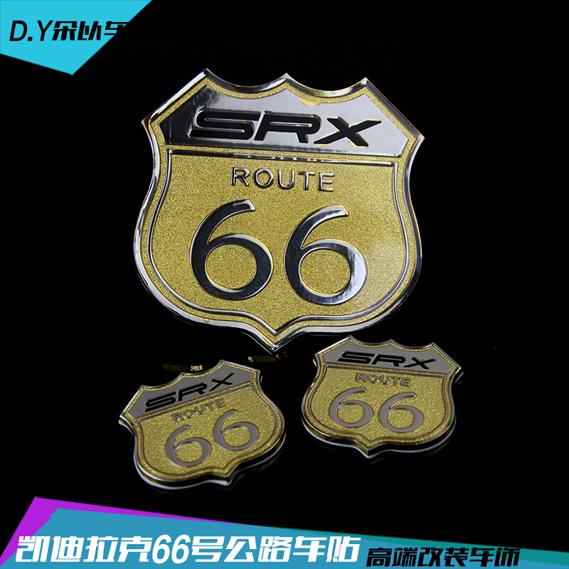 凯迪拉克SRX车标SRX66号车标车贴徽标66号公路套件金属车标