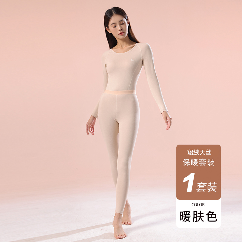 猫人保暖内衣女士冬季套装加厚磨毛羊绒蚕丝大码打底运动秋衣秋裤270g高清大图