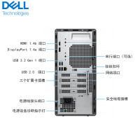戴尔(DELL)Optiplex 7020MT商用办公台式机 I5-12500 16G 512G+2T 2G独显