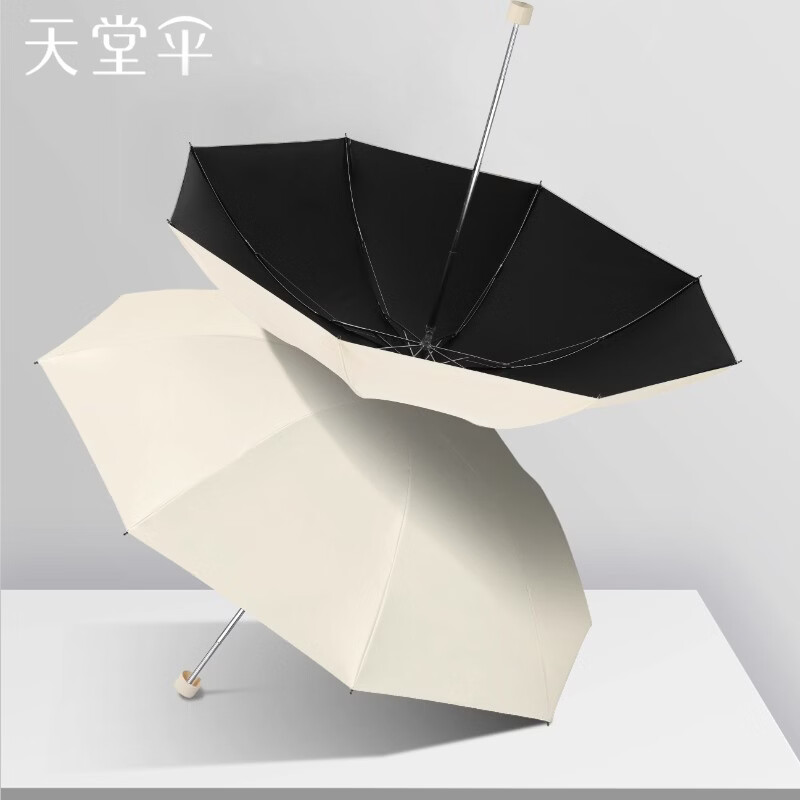 天堂伞38093EWHM三折晴雨伞米色