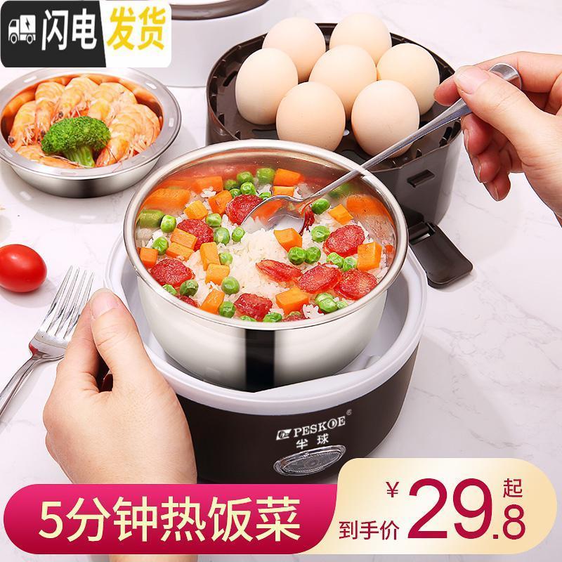 三维工匠多功能电热饭盒保温可插电加热自热蒸煮热饭上班族便携带饭锅 棕/单层(一个内胆)高清大图