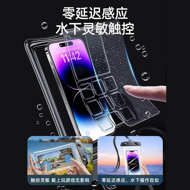 手机防水袋可触屏游泳外卖骑手专用潜水密封袋装备防水手机套拍照高清大图