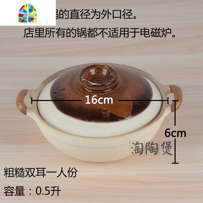 传统双耳煲仔饭绑铁丝砂锅商用酒店饭店土砂锅小砂锅炖锅沙锅瓦煲feng