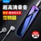 RV-M9标准版 8G 清降噪录音笔专业便携录音器学生会议商务大容量小录音机器
