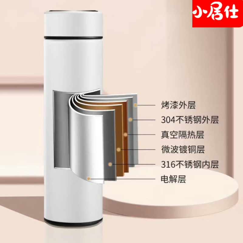 小居仕316不锈钢数显保温杯智能温度显示316医用级内胆长效保温保冷便携商务水杯居家办公旅行必备(杯体可刻字)