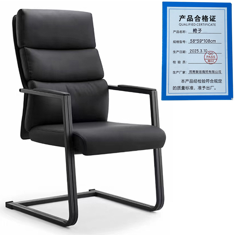 芙瑞塔椅子58*59*108cm把高清大图