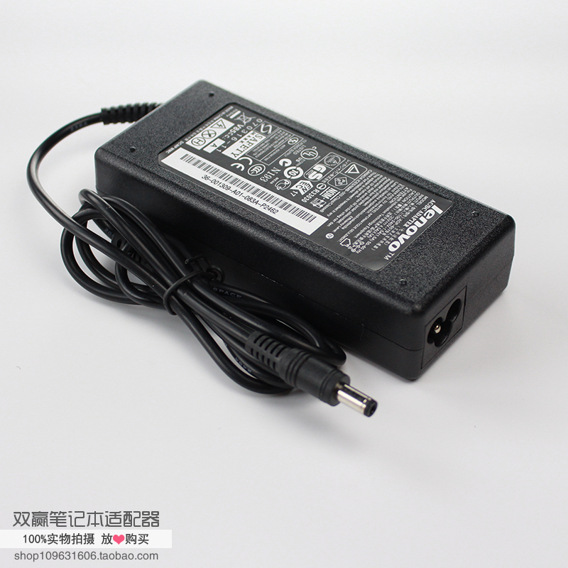原装联想电脑电源Y450 G450 Y430 E49 E46 CPA-A090适配器充电线