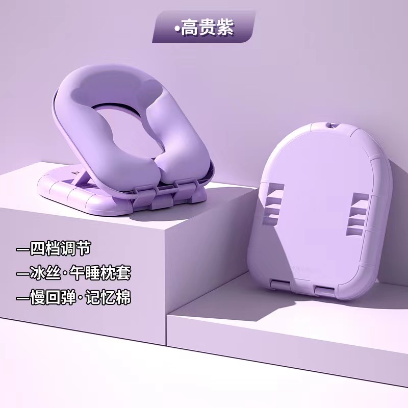 午睡枕小学生趴睡枕午休神器教室桌上睡觉枕头抱枕儿童趴趴枕 【高贵紫】四档调节-冰丝枕套