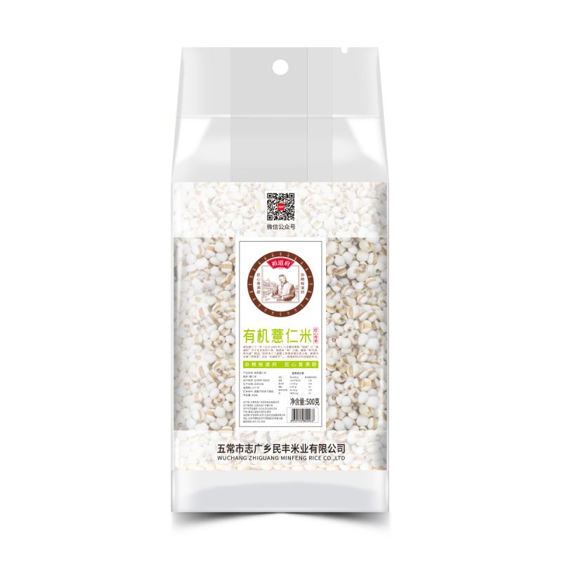裕道府 有机薏仁米 500g 06.02.071