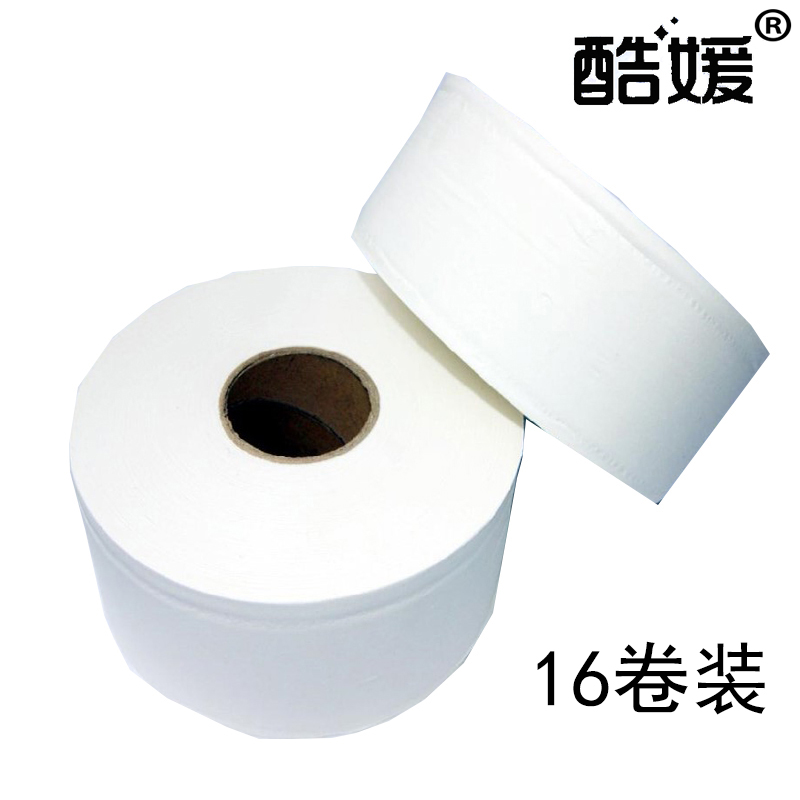 酷媛 洗护商用大盘纸 大卷纸包 公用纸卷 洗手间 卫生间 无香木浆卷筒纸 16卷装 一箱