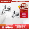 摩恩MOEN 洗衣机龙头4分/6分拖布池龙头单冷精铜入墙式洗衣机龙头