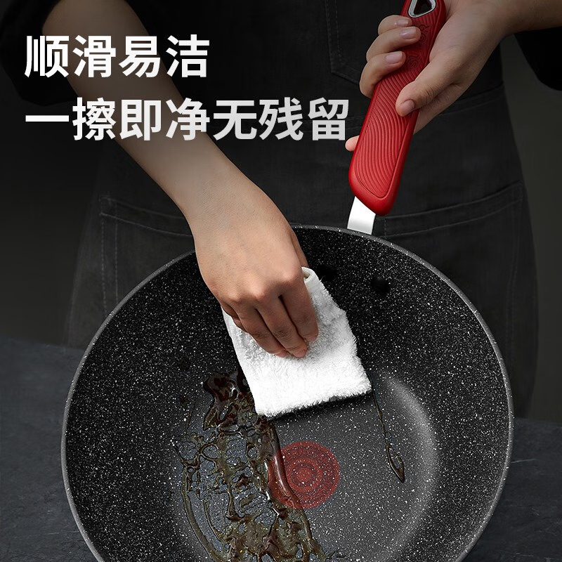 苏泊尔炒锅34cm不粘锅火红点炒菜锅星星石系列麦饭石色PC34W8