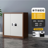 帅畅指纹电子保密柜钢制密码文件柜档案柜矮柜资料柜办公柜单节咖白国保指纹