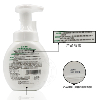 曼秀雷敦(MENTHOLATUM)乐肤洁清爽洁面泡沫 150ml