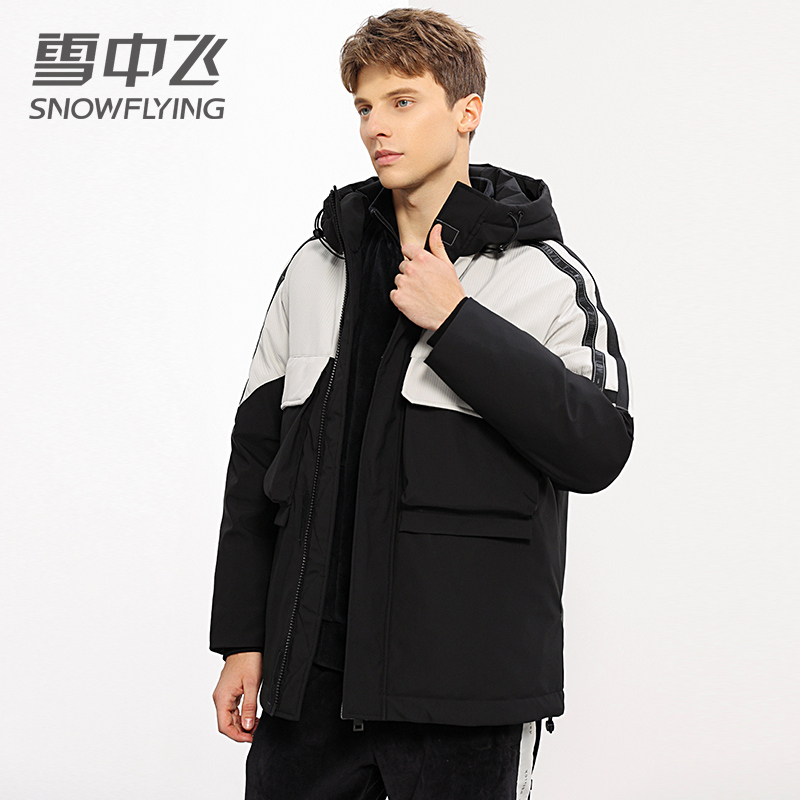 雪中飞连帽羽绒服男士2022冬季双色拼接黑色工装潮流保暖冬装外套