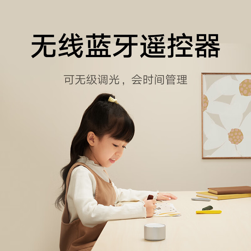 米家小米大路灯立式护眼学习灯全光谱台灯智能灯具灯头可旋转 标准版高清大图