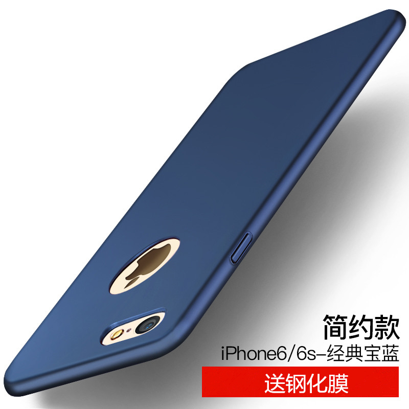 VIPin 苹果iphone 6PLUS/6s PLUS 手机壳磨砂保护套/壳(送钢化膜)