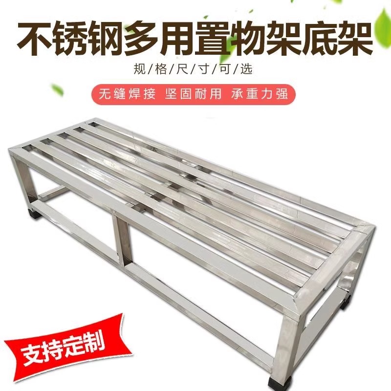 旭德锐-厨具架XDR-jz /个高清大图